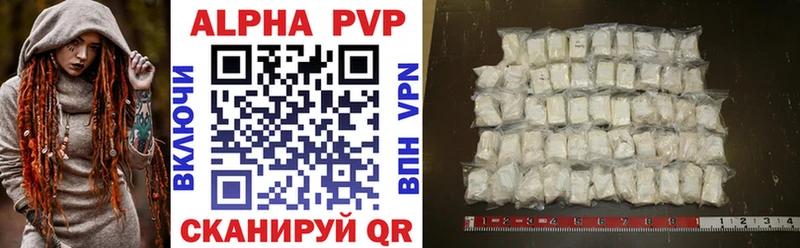 Alpha-PVP кристаллы  блэк спрут tor  Покров  купить  цена 