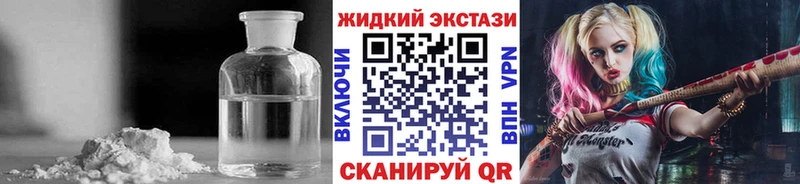 mega вход  Покров  Бутират GHB 