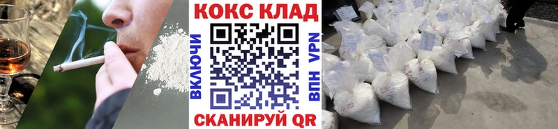 Кокаин Перу  купить наркотики цена  Покров 