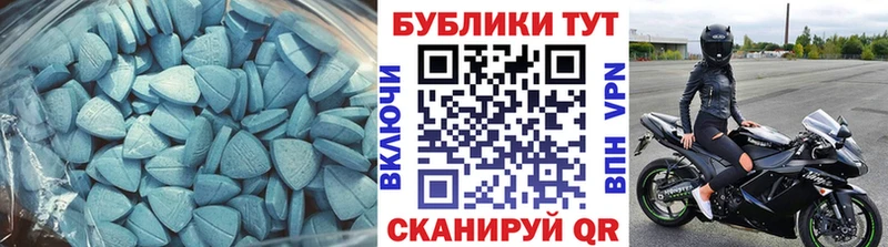 Ecstasy mix  hydra ТОР  Покров 
