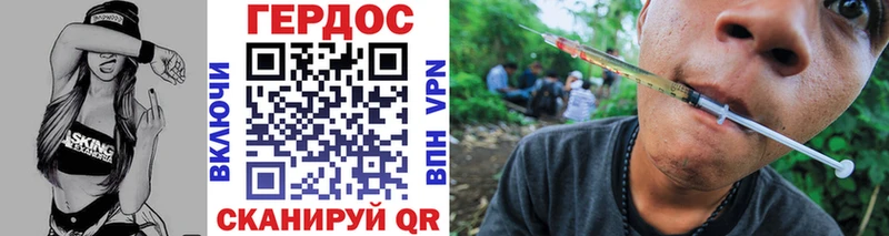 MEGA ССЫЛКА  наркошоп  Покров  сайты даркнета официальный сайт  Героин Heroin 