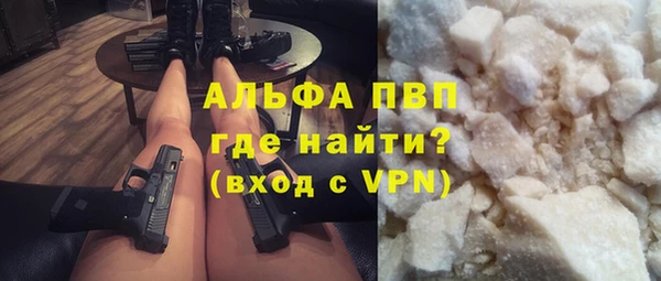 ALPHA PVP Алексеевка
