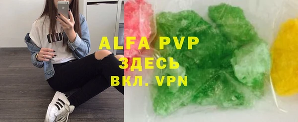 альфа пвп Алексин