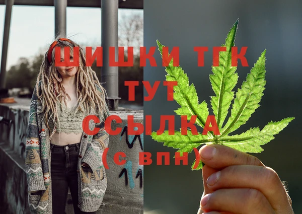 ALPHA PVP Алексеевка