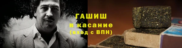 ALPHA PVP Алексеевка