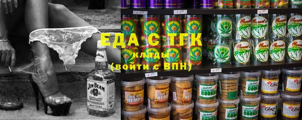 ALPHA PVP Алексеевка
