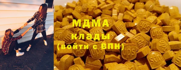 ALPHA PVP Алексеевка