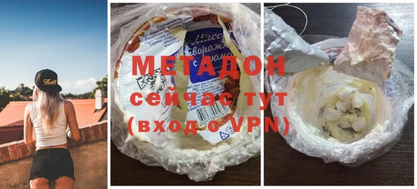 ALPHA PVP Алексеевка
