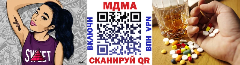 где купить   Покров  kraken сайт  MDMA молли 