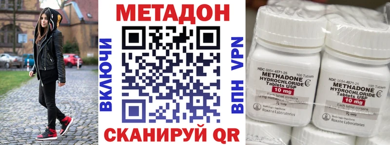как найти закладки  Покров  МЕТАДОН VHQ 