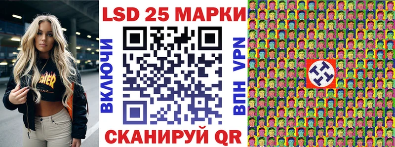 сайты даркнета наркотические препараты купить наркотики цена Покров Марки 25I-NBOMe 1,8мг